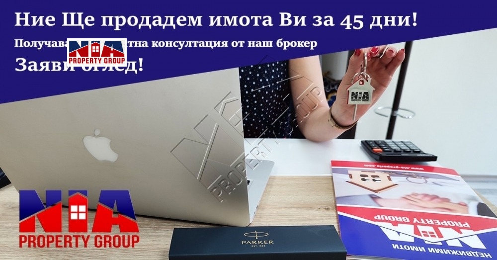 ������� ���� | Imot.bg � ����������� 7