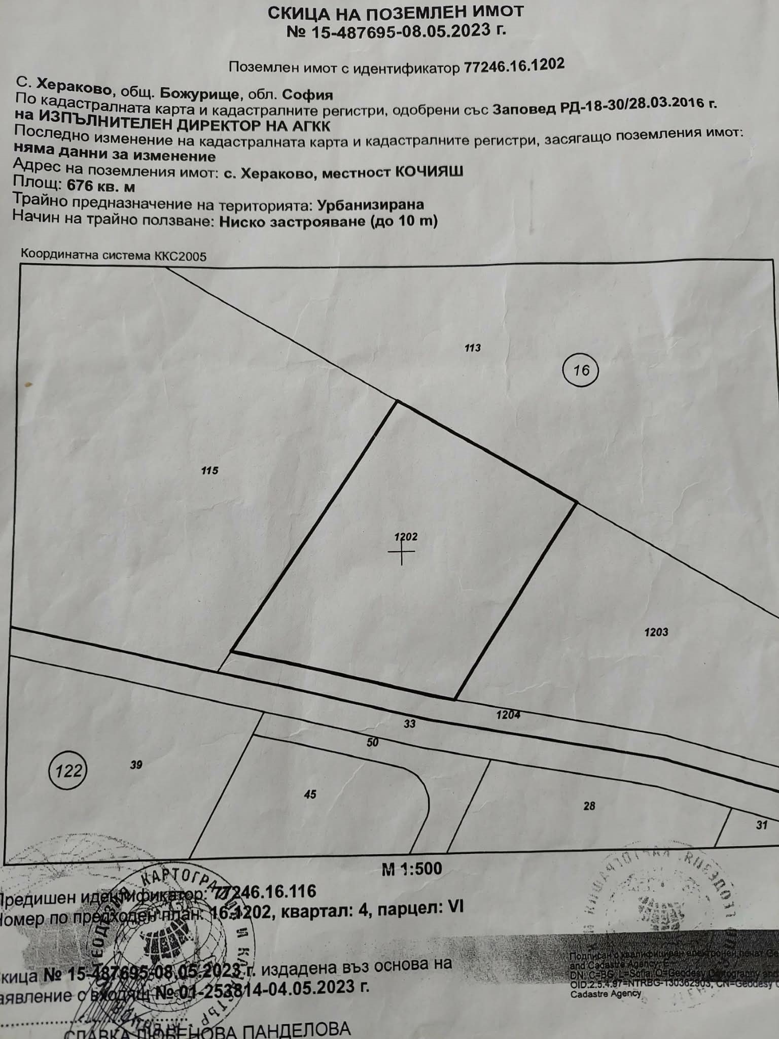 ������� ������ | Imot.bg � ����������� 3