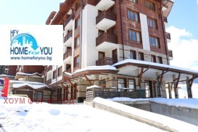 1 sovrum Bansko, region Blagoevgrad 1