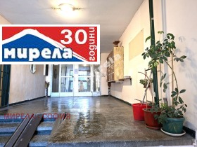 2 sovrum Sveta Troica, Sofia