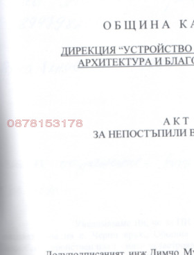 ������� ������ | Imot.bg � ����� ������ 4
