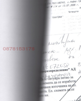 ������� ������ | Imot.bg � ����� ������ 2