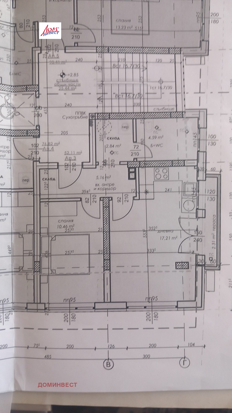 Продава  2-стаен град Пловдив , Остромила , 60 кв.м | 89183202 - изображение [2]