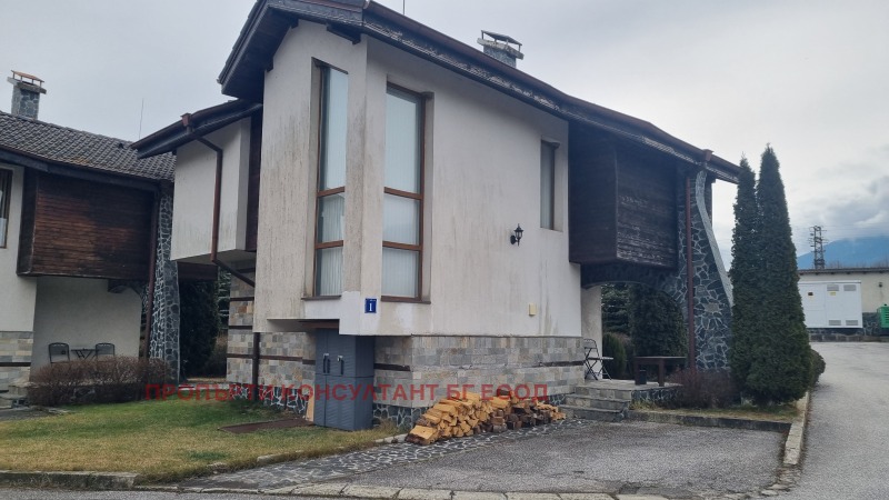 Продава КЪЩА, гр. Разлог, област Благоевград