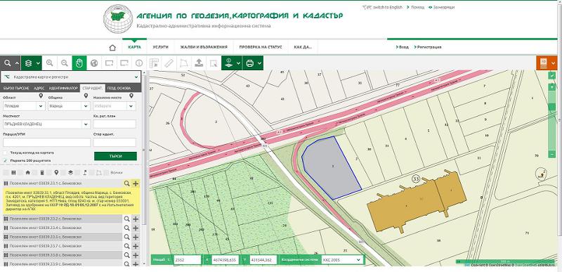 En venta  Trama Plovdiv , Industrialna zona - Sever , 12000 metros cuadrados | 75390509