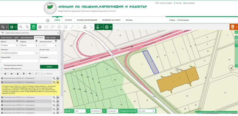 Продава ПАРЦЕЛ, гр. Пловдив, Индустриална зона - Север, снимка 2 - Парцели - 48671765