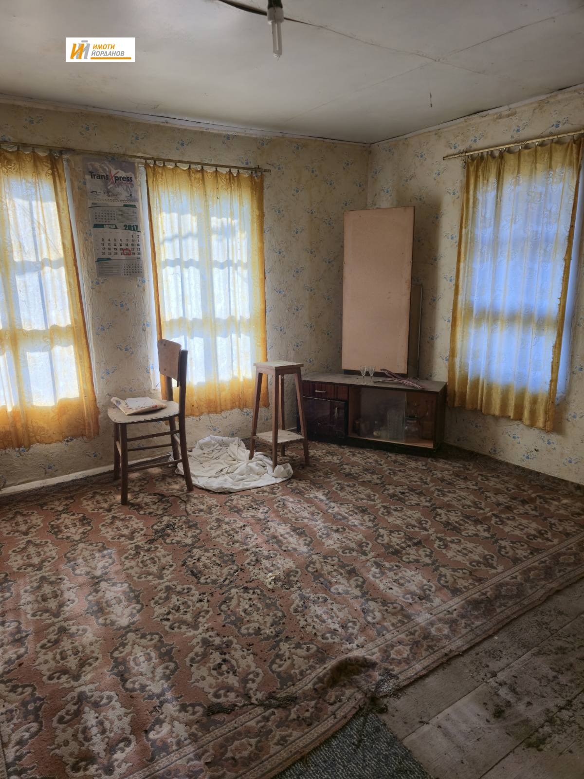 Продава КЪЩА, с. Драгижево, област Велико Търново, снимка 4 - Къщи - 53705740