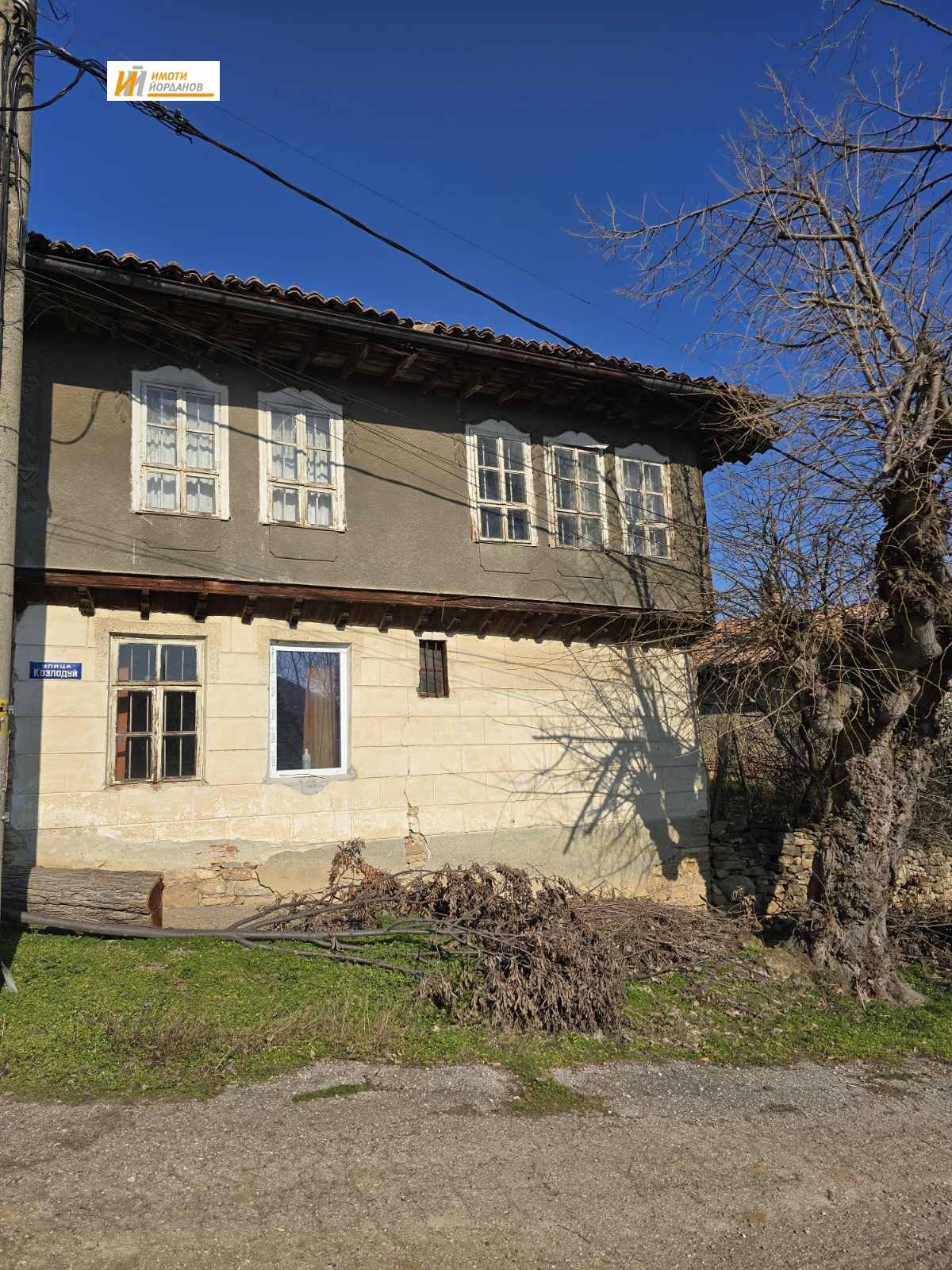 Продава КЪЩА, с. Драгижево, област Велико Търново