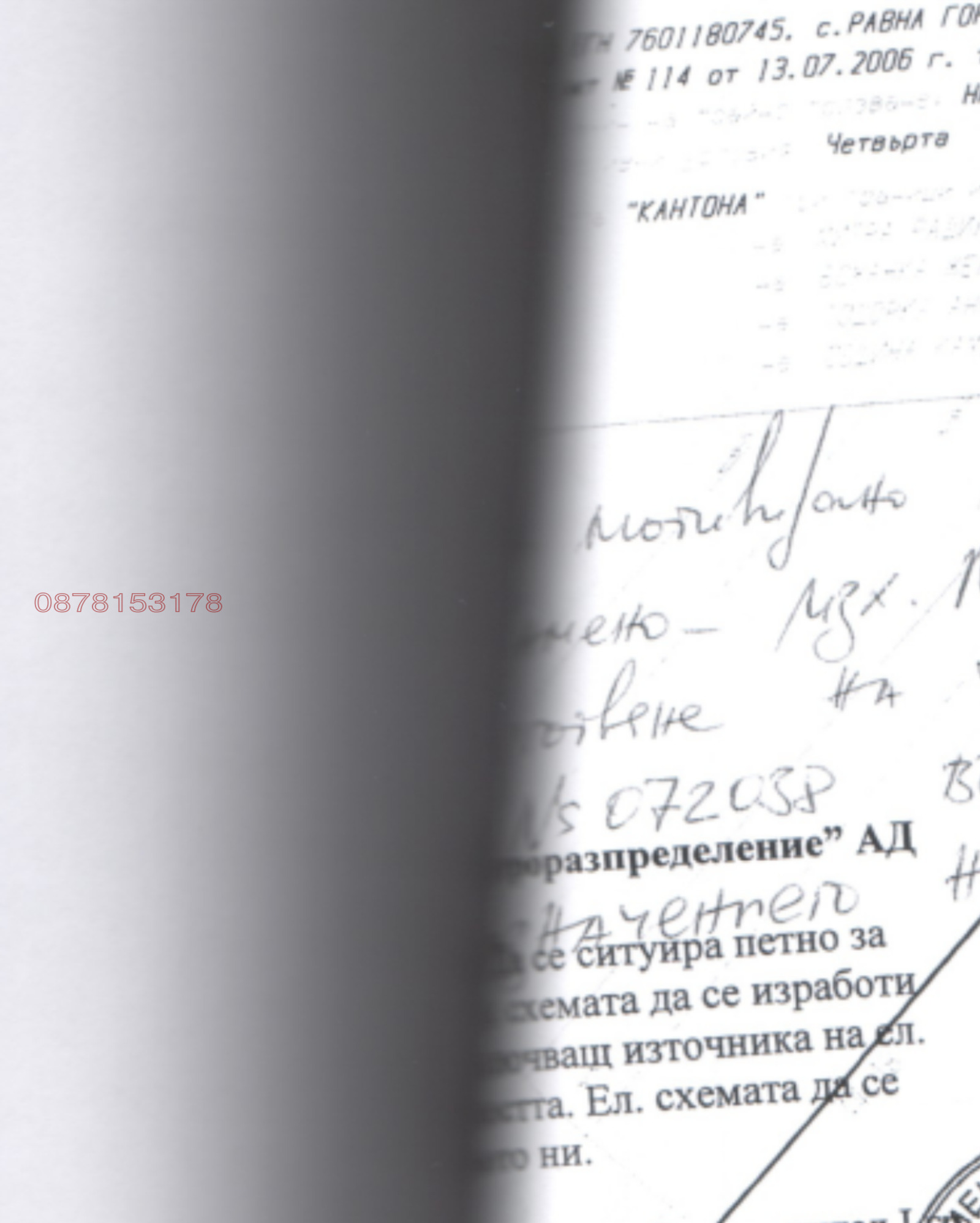 Продава ПАРЦЕЛ, гр. Камено, област Бургас, снимка 2 - Парцели - 54610734