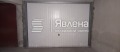Продава ГАРАЖ, ПАРКОМЯСТО, гр. София, Изток, снимка 1