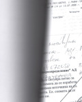 Продава ПАРЦЕЛ, гр. Камено, област Бургас, снимка 2