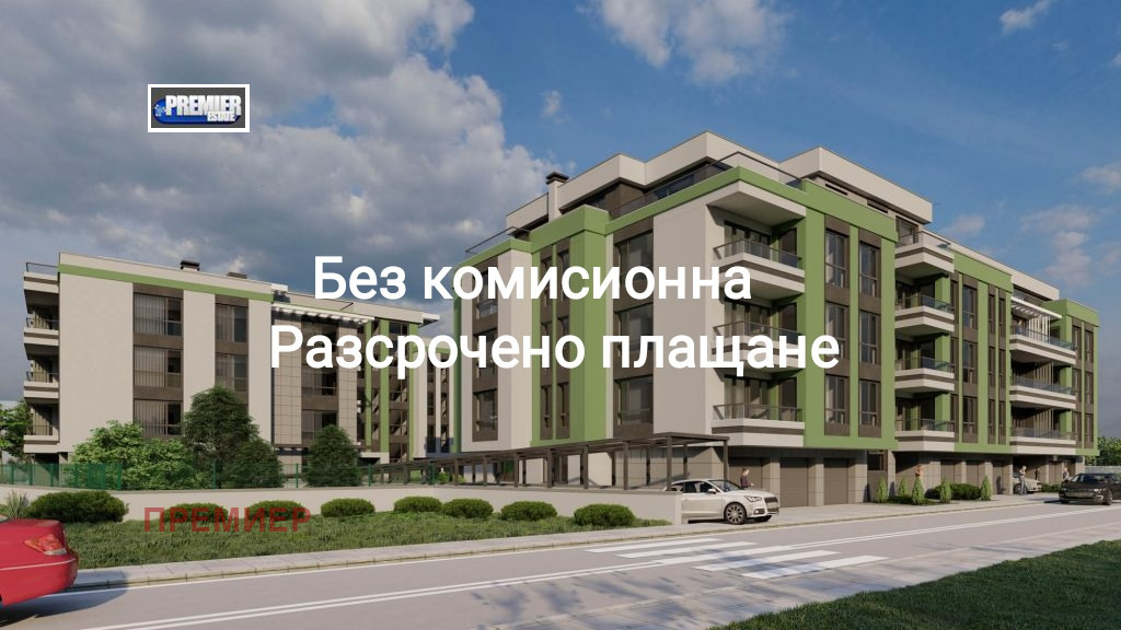 Продава 3-СТАЕН | Imot.bg — изображение 5