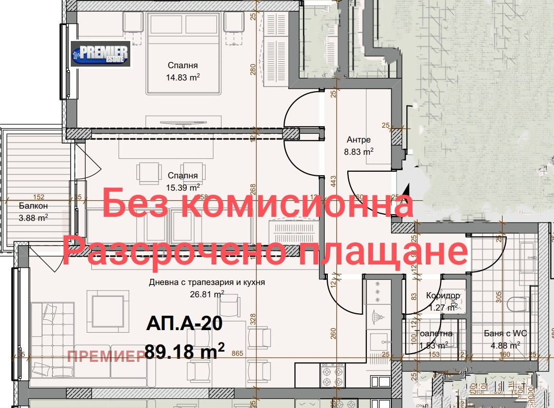 Продава 3-СТАЕН | Imot.bg — изображение 1