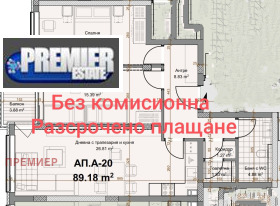 3-стаен град Пловдив, Христо Смирненски 1