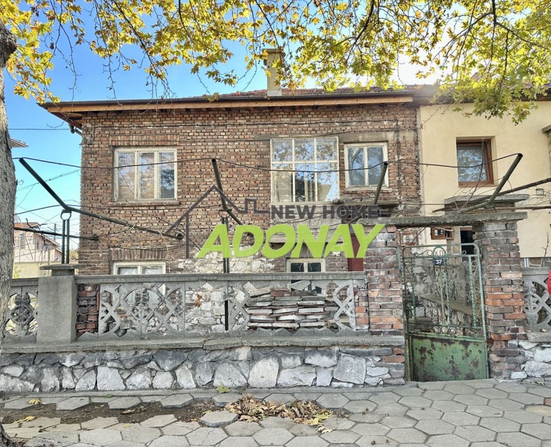 Продава  Къща, област Пловдив, гр. Стамболийски • 65 000 EUR • ID 96913885 — holmes.bg - [1] 
