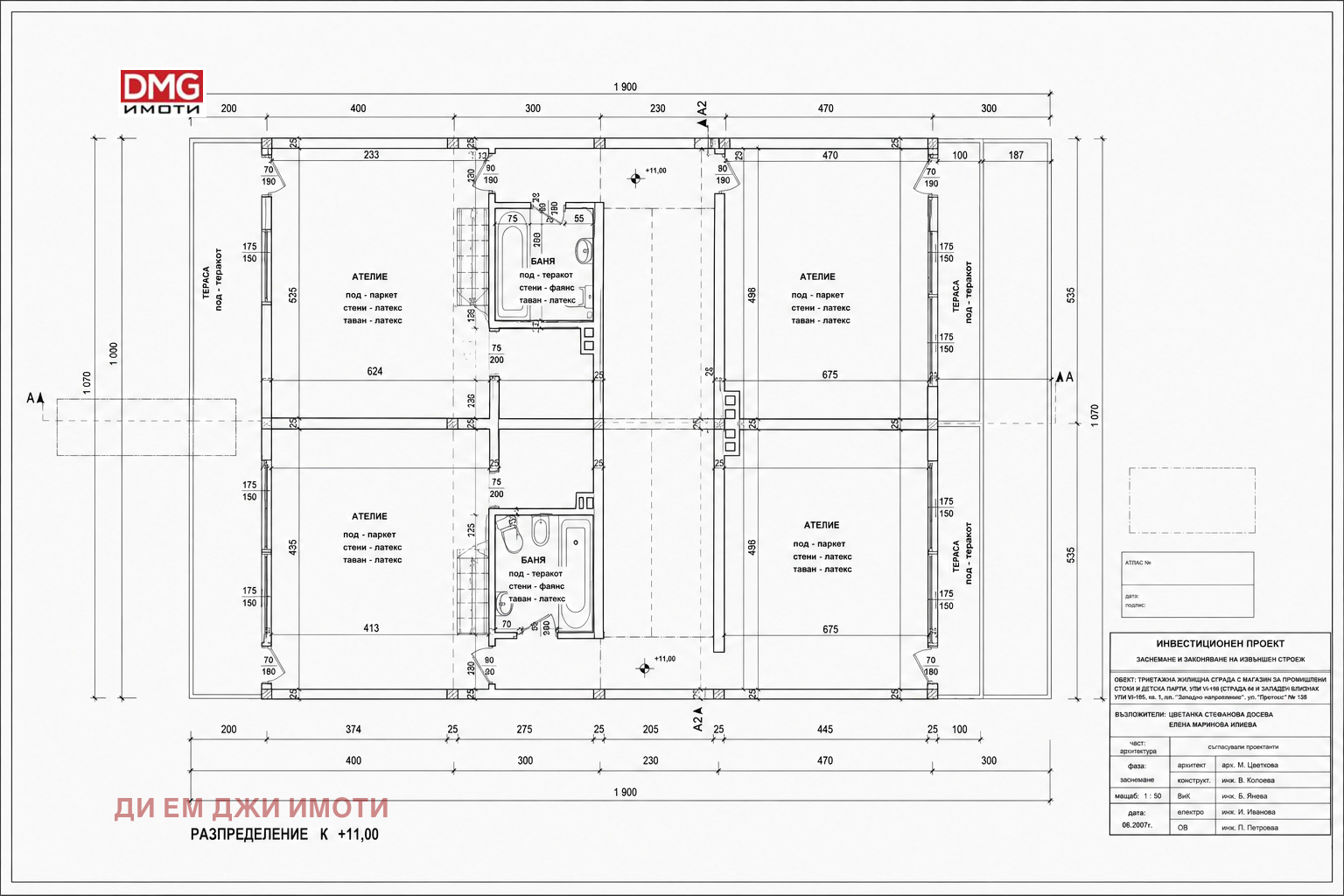 Продава КЪЩА, гр. София, Зона Б-18, снимка 15 - Къщи - 55896965