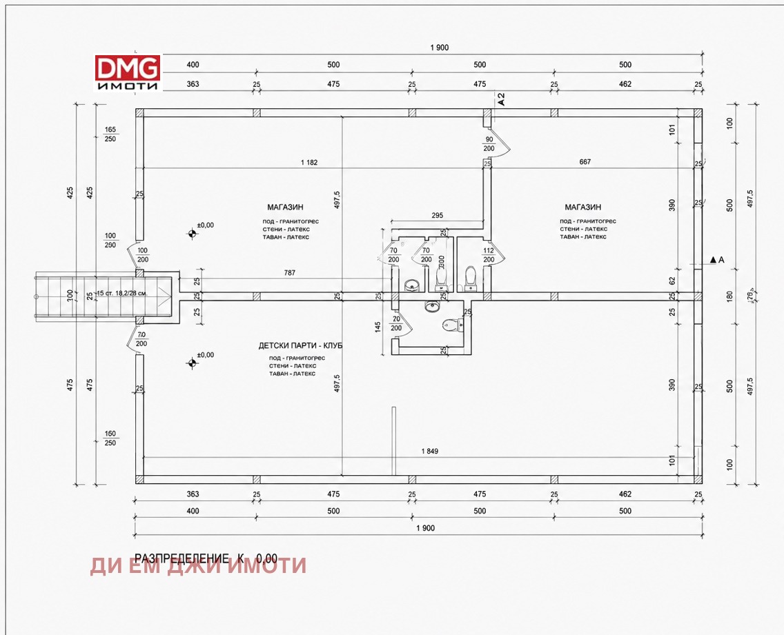 Продава КЪЩА, гр. София, Зона Б-18, снимка 11 - Къщи - 55896965