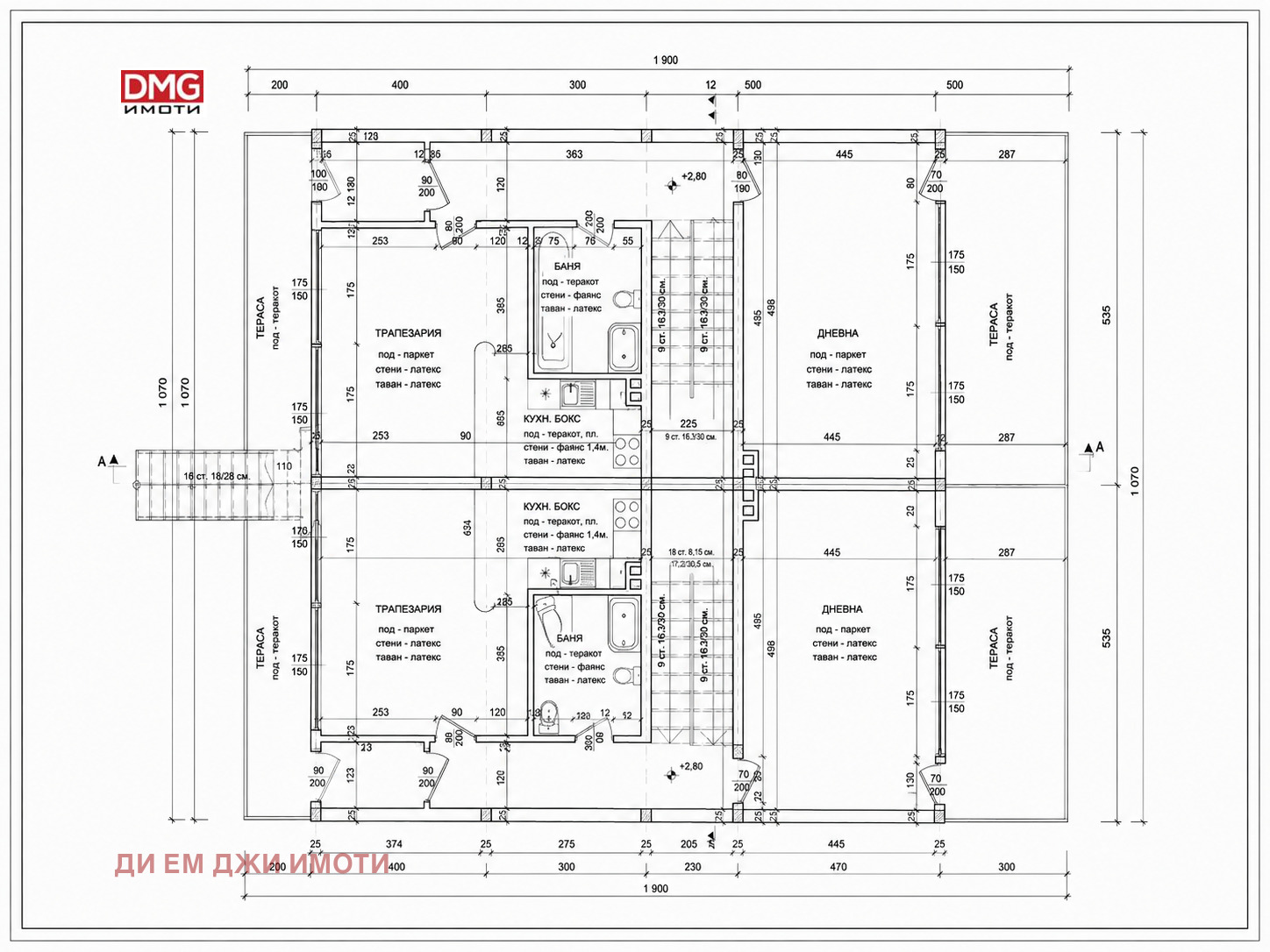 Продава КЪЩА, гр. София, Зона Б-18, снимка 12 - Къщи - 55896965