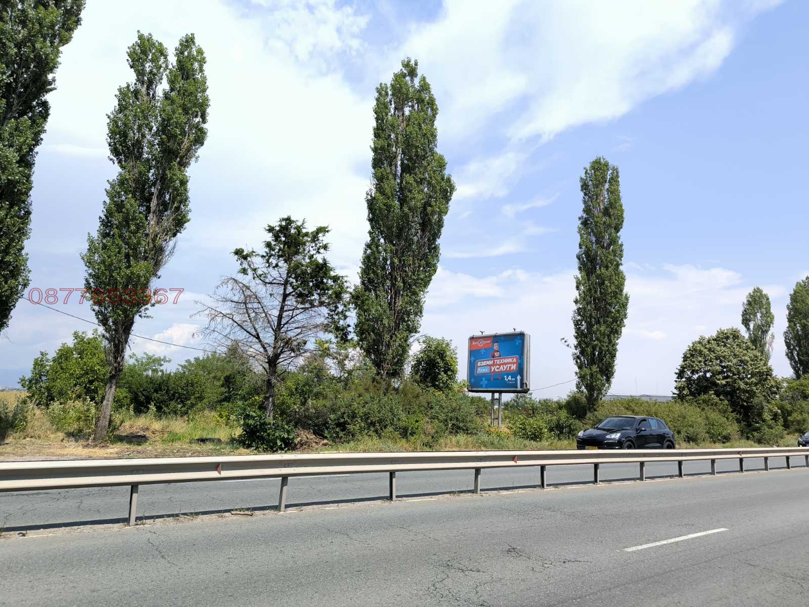 Продава ПАРЦЕЛ, гр. София, Връбница 1, снимка 2 - Парцели - 54212325