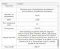 Продава ПАРЦЕЛ, град София, в.з.Малинова долина • 259000 € / 506559.97 лв. • 84892068 4