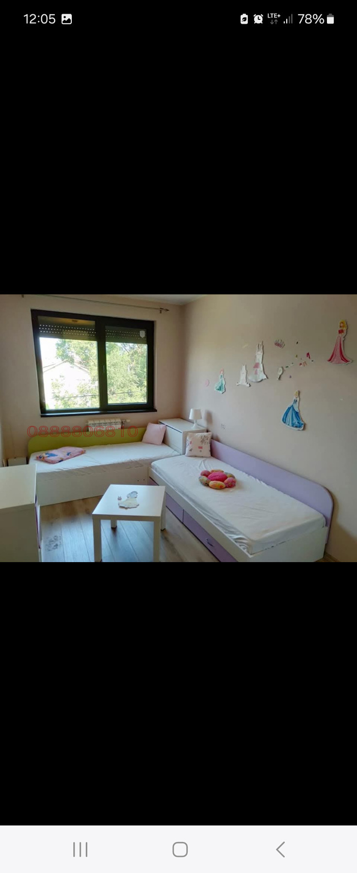 ������� 3-����� | Imot.bg � ����������� 5