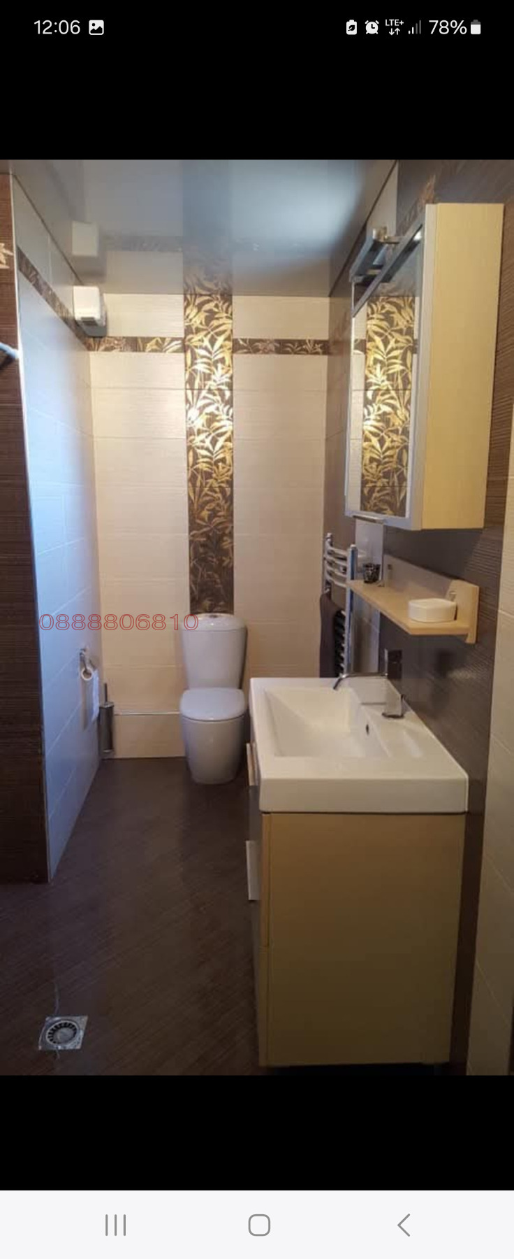 ������� 3-����� | Imot.bg � ����������� 1