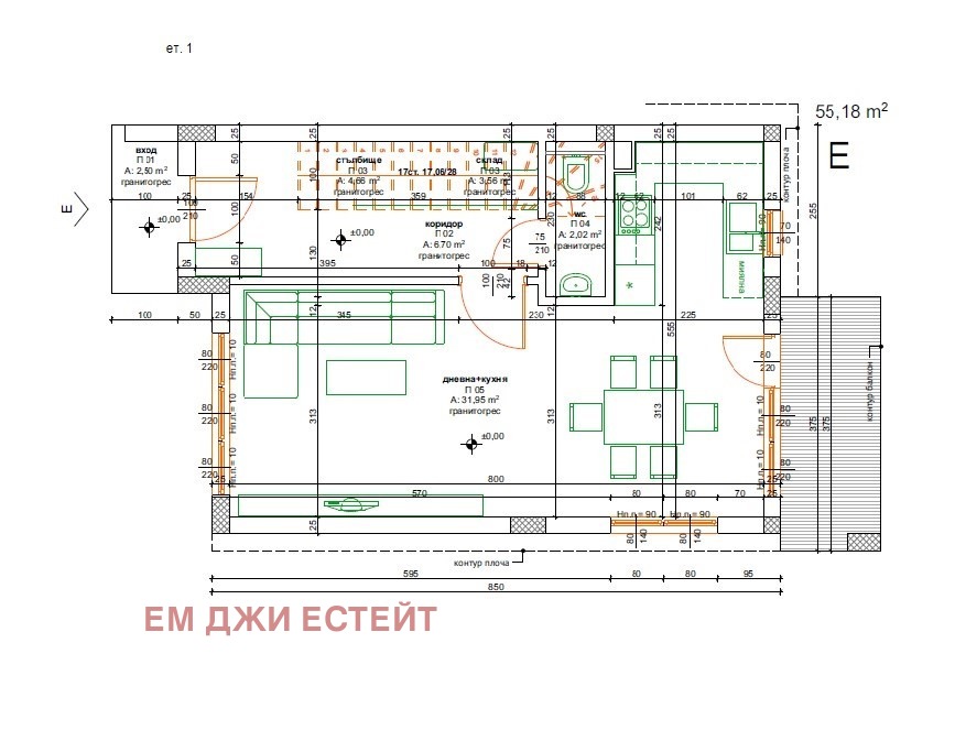 Продава КЪЩА | Imot.bg — изображение 1