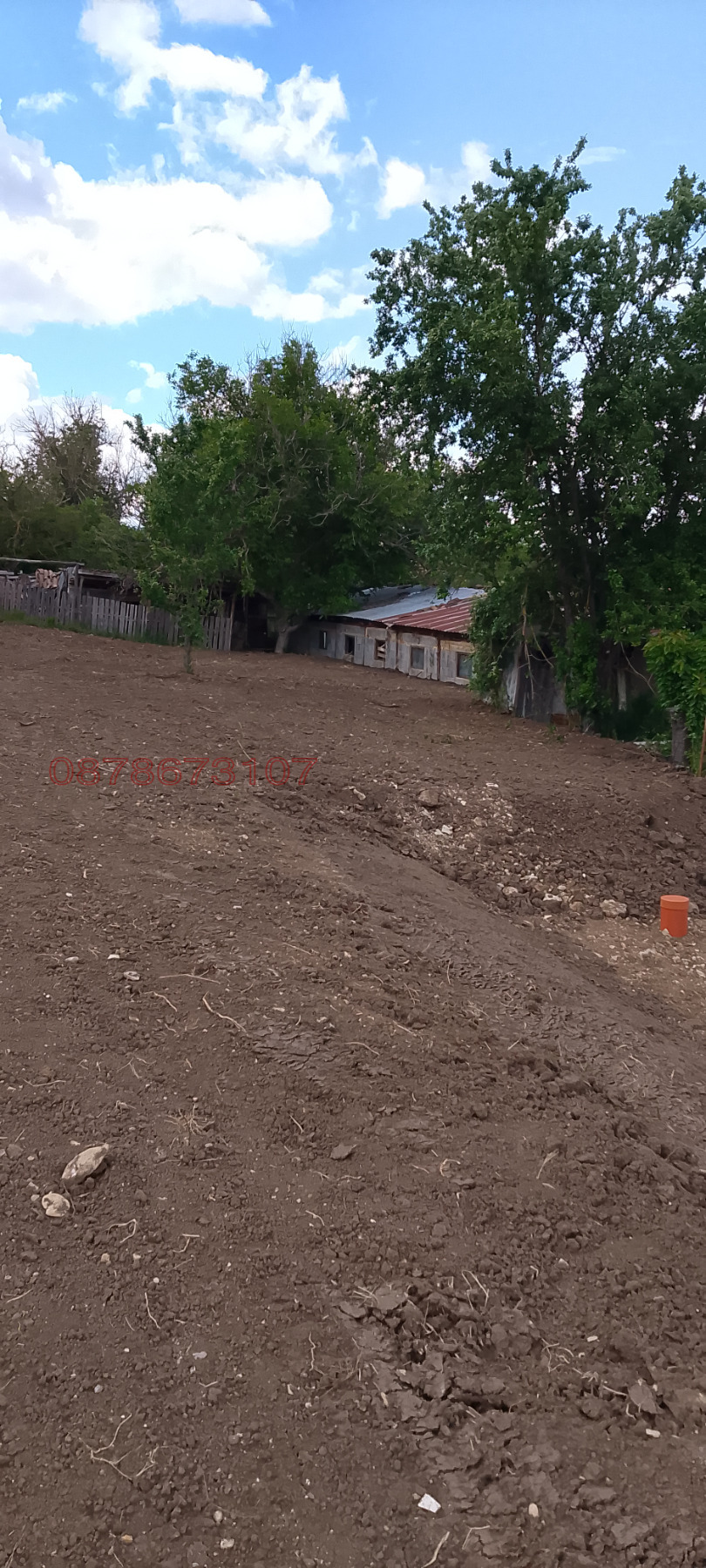 ������� ���� | Imot.bg � ����������� 14