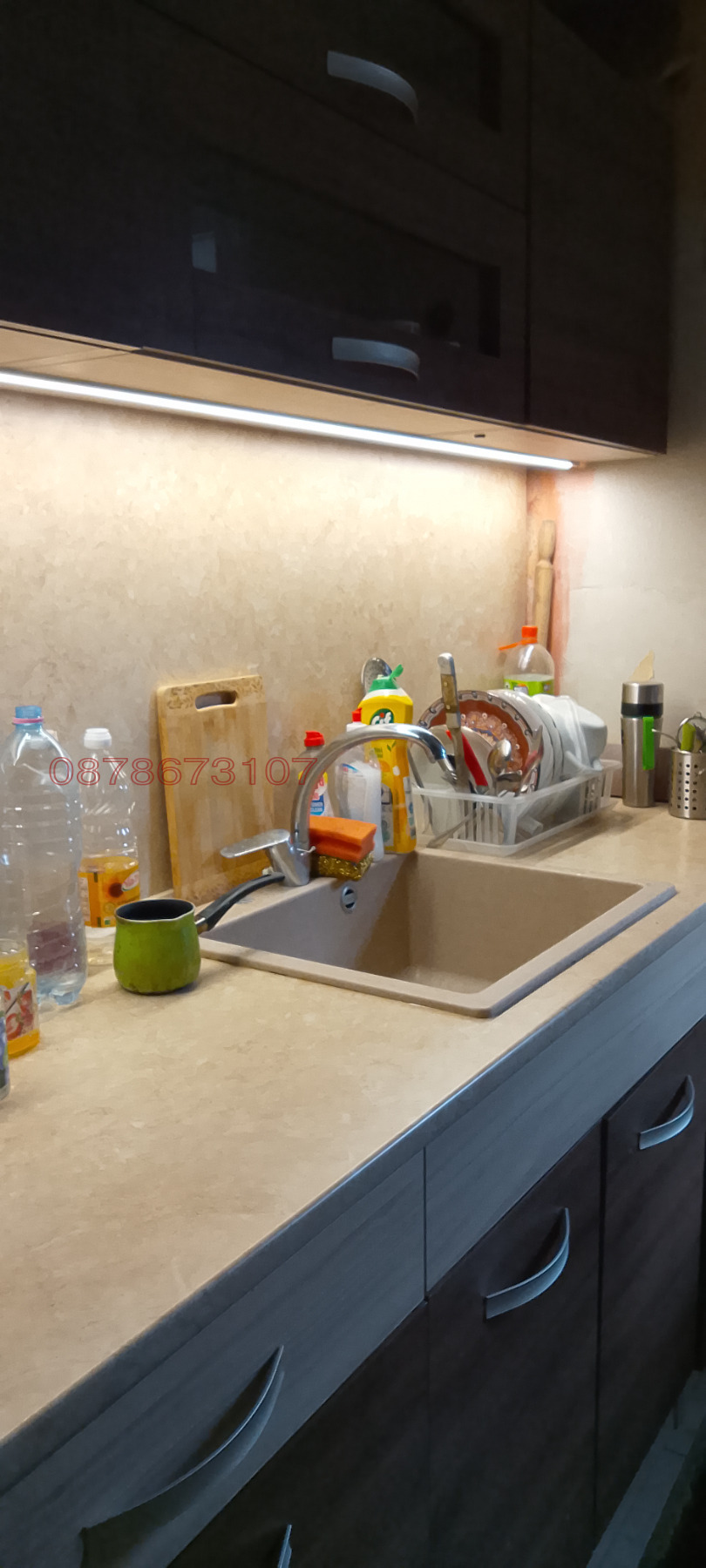 ������� ���� | Imot.bg � ����������� 4