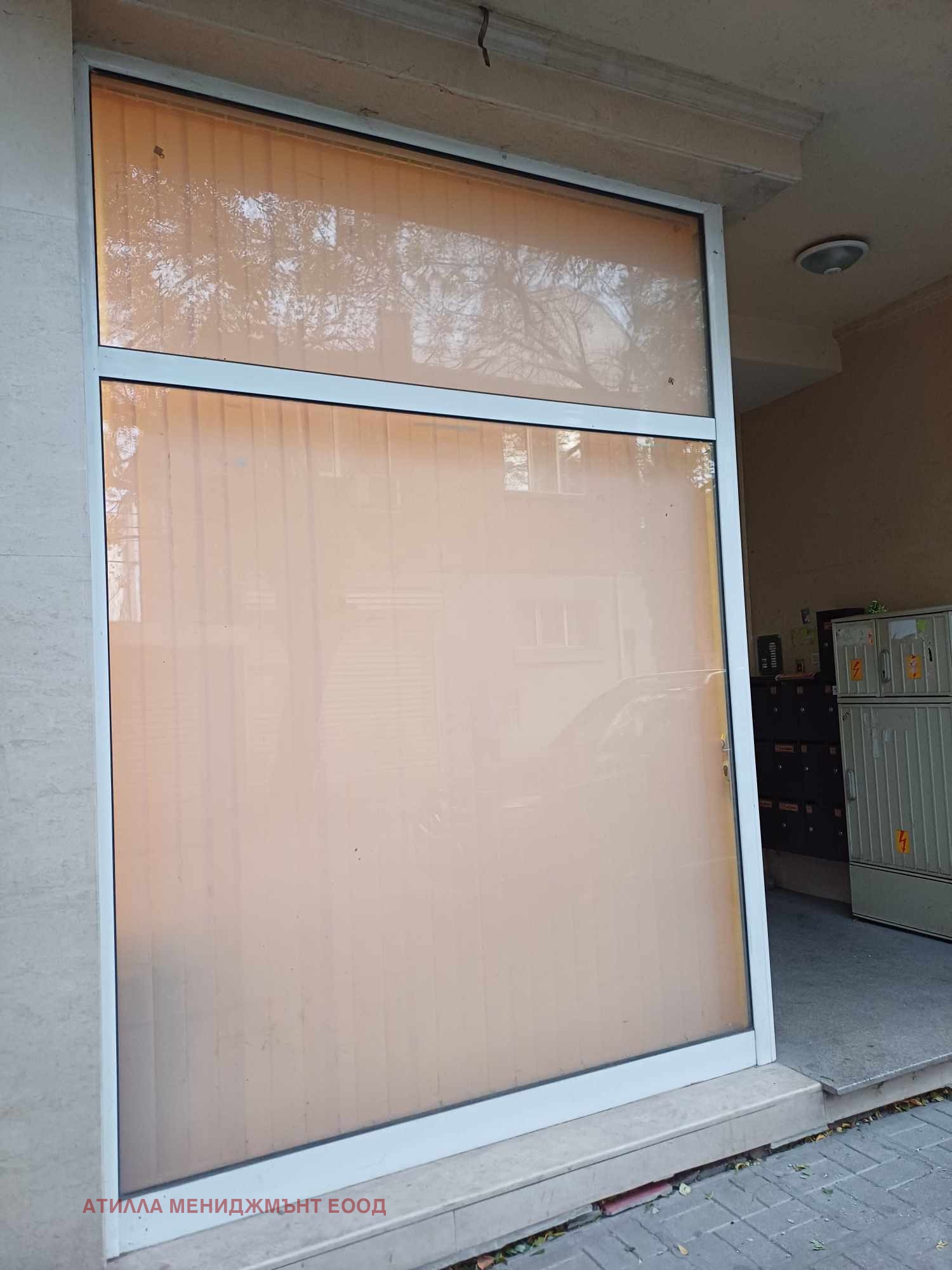 Продава МАГАЗИН | Imot.bg — изображение 1