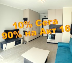 Продажба на едностайни апартаменти в град София - изображение 10 