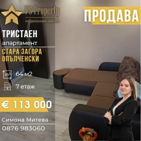 ����� ������� 3-�����,���� ����� ������, ����������