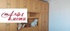   | Imot.bg    4