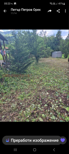 ������� ������ | Imot.bg � ����� ������ 4