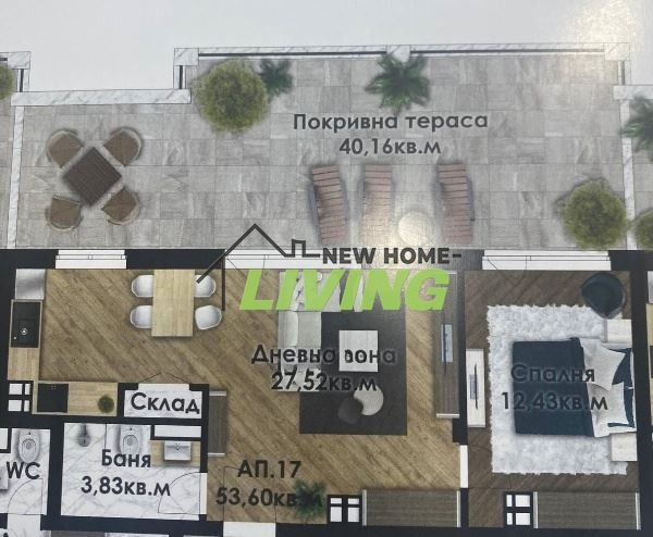 Продава  2-стаен град Пловдив , Беломорски , 100 кв.м | 86312867 - изображение [11]
