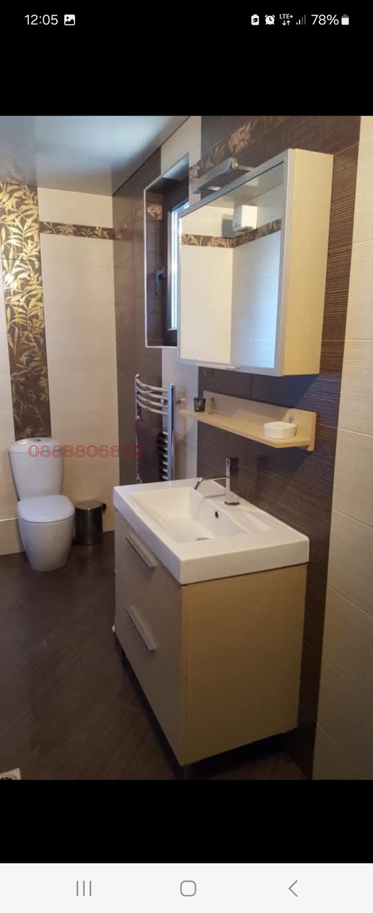 Продава 3-СТАЕН, гр. София, Драгалевци, снимка 9 - Апартаменти - 52887445