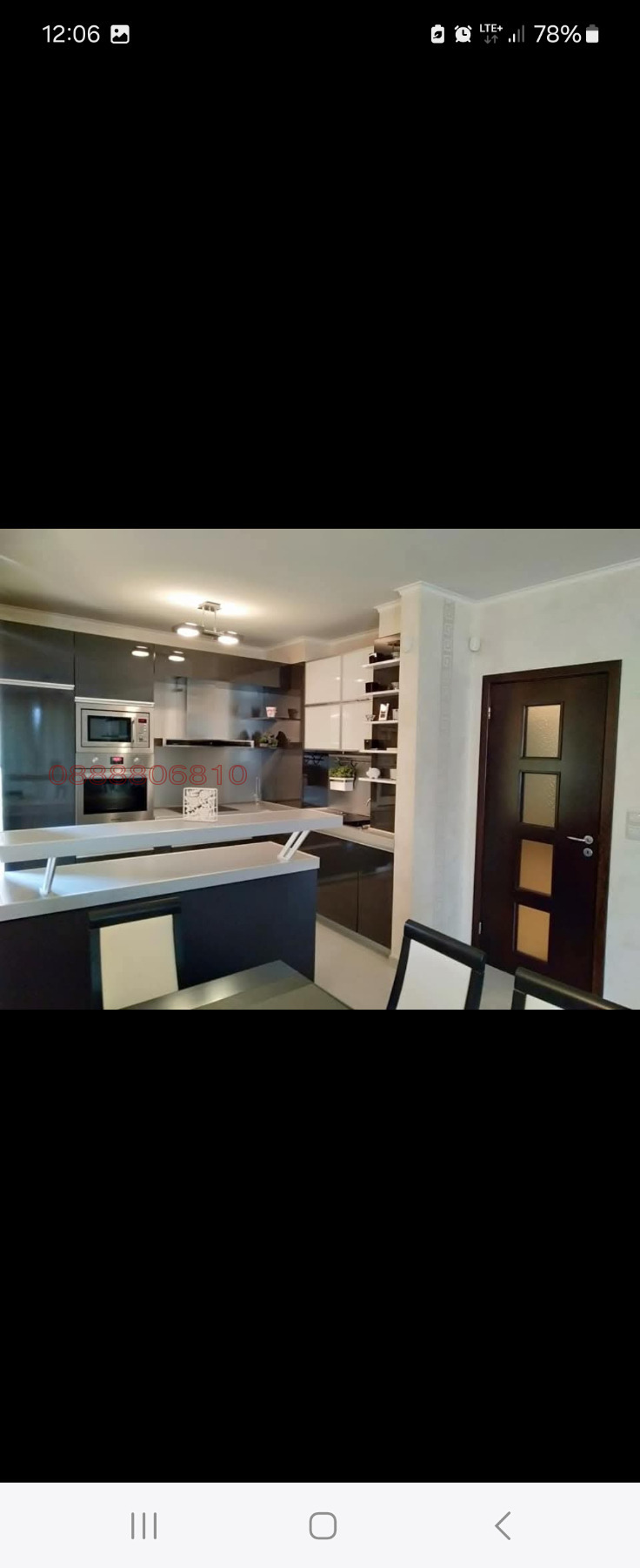 Продава 3-СТАЕН, гр. София, Драгалевци, снимка 3 - Апартаменти - 52887445