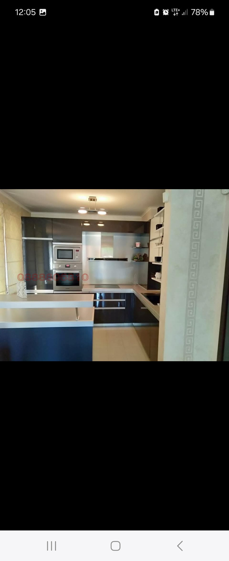 Продава 3-СТАЕН, гр. София, Драгалевци, снимка 15 - Апартаменти - 52887445