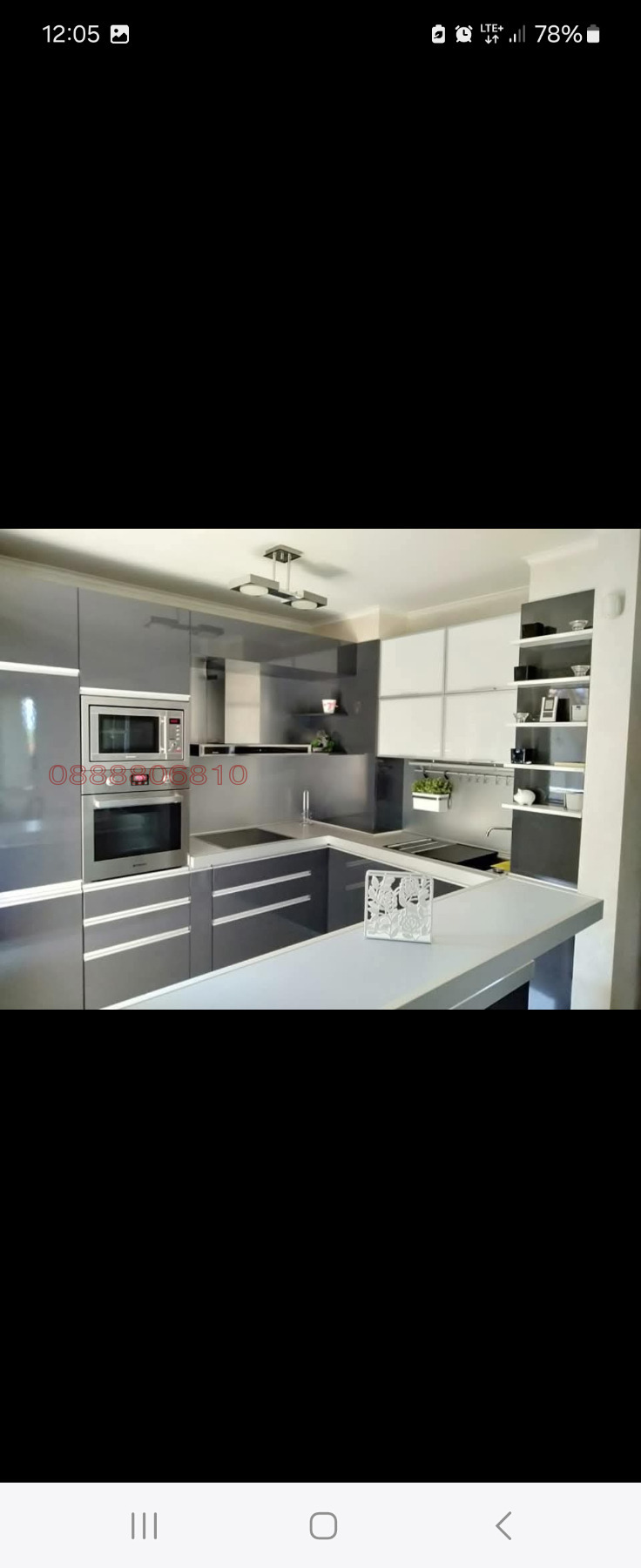 Продава 3-СТАЕН, гр. София, Драгалевци, снимка 2 - Апартаменти - 52887445