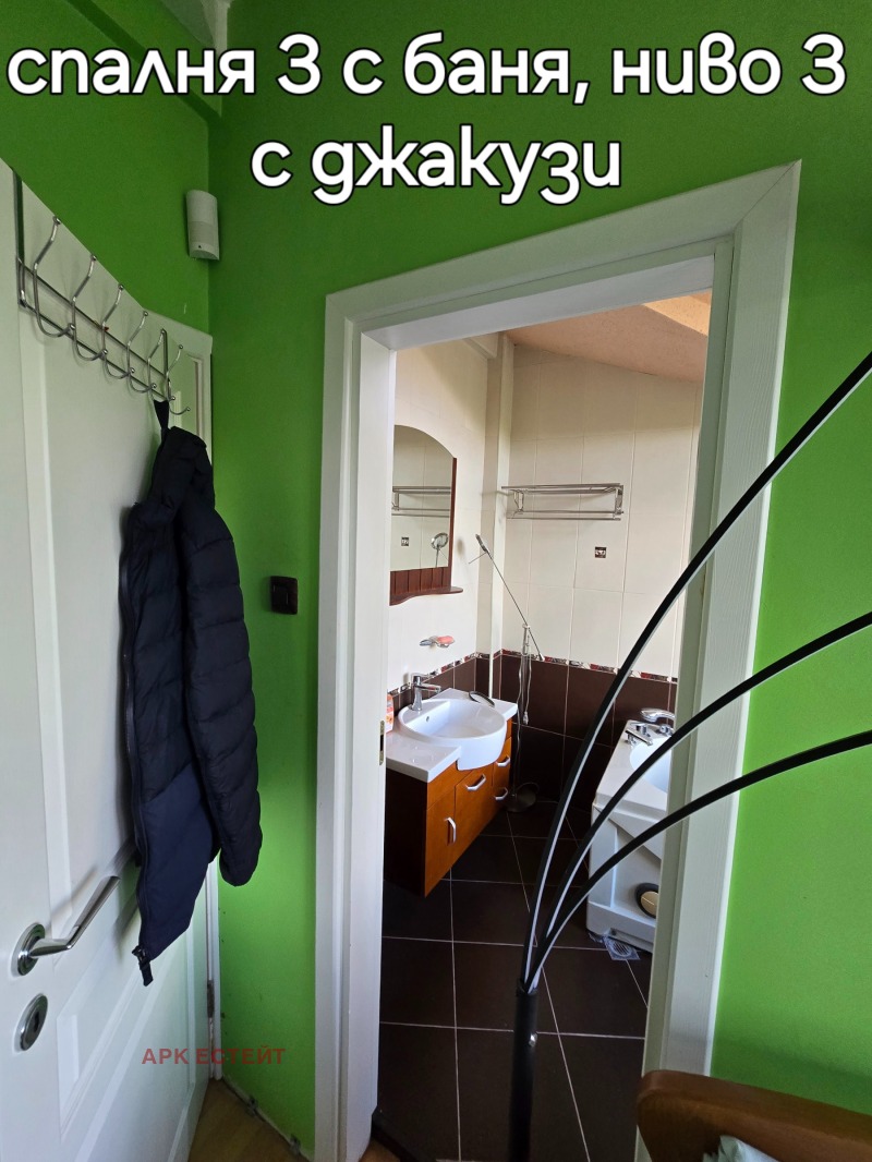 Til salgs  Hus region Pernik , Golemo Busjino , 258 kvm | 34336684 - bilde [9]