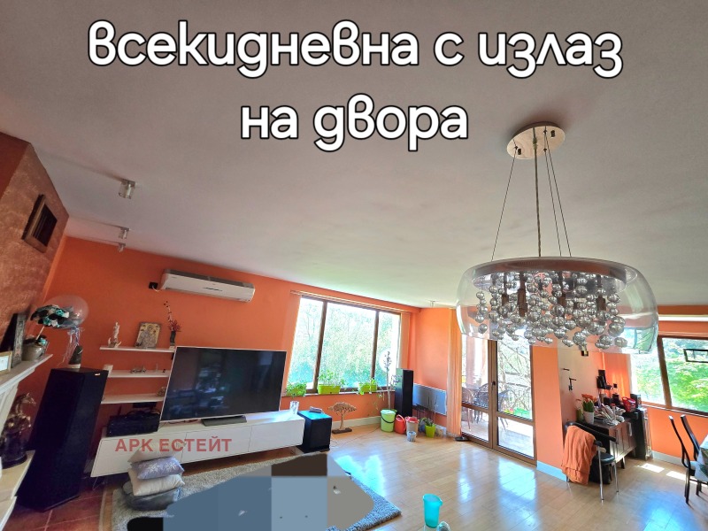 Til salgs  Hus region Pernik , Golemo Busjino , 258 kvm | 34336684 - bilde [14]