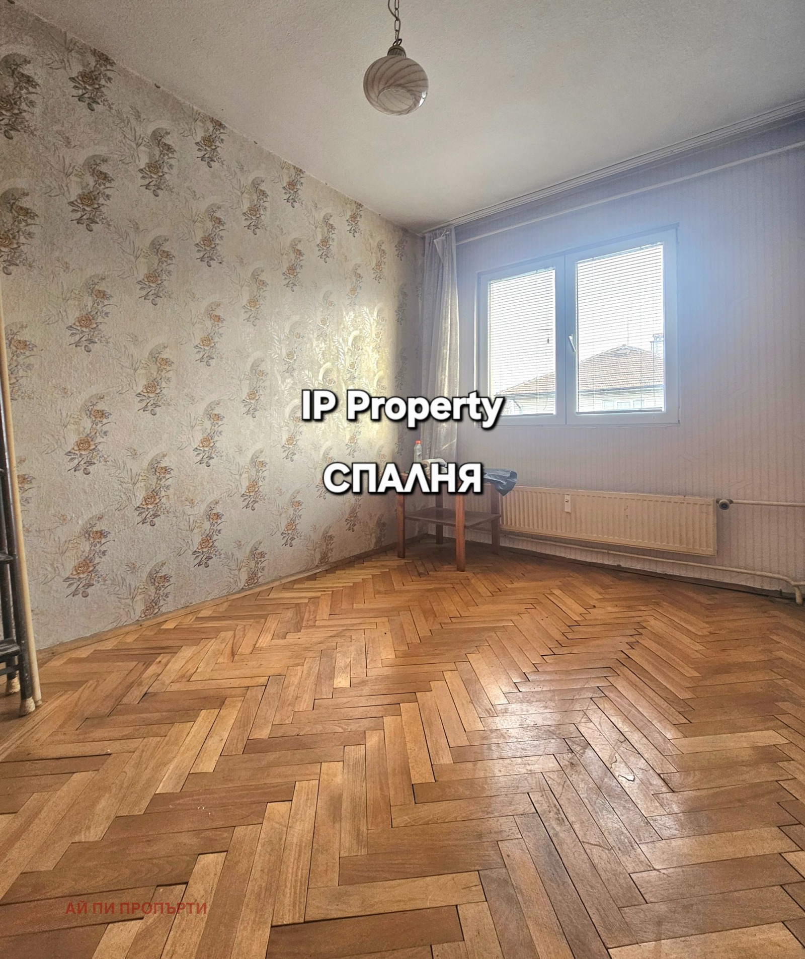 ������� 2-����� | Imot.bg � ����������� 9