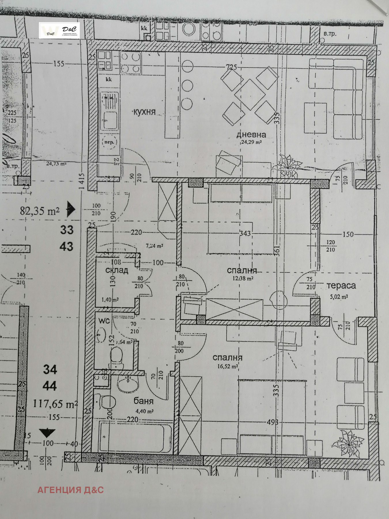 ������� 3-����� | Imot.bg � ����������� 7