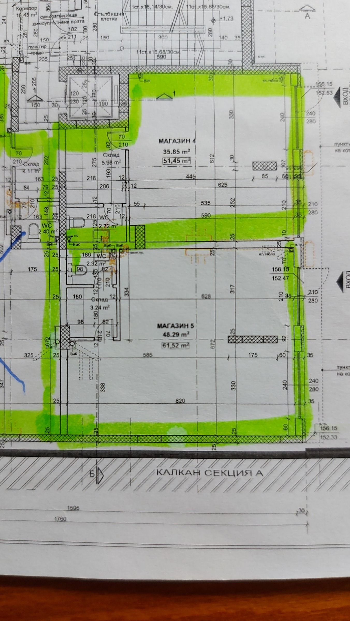 Продава МАГАЗИН | Imot.bg — изображение 3