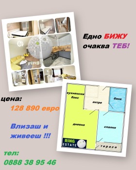  2- | Imot.bg    14