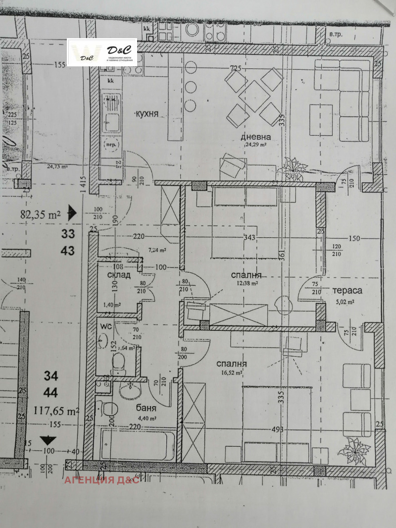 Продава 3-СТАЕН, гр. Варна, Бриз, снимка 6 - Апартаменти - 53198047