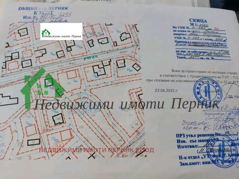 Продава ПАРЦЕЛ, с. Люлин, област Перник, снимка 5 - Парцели - 45090682