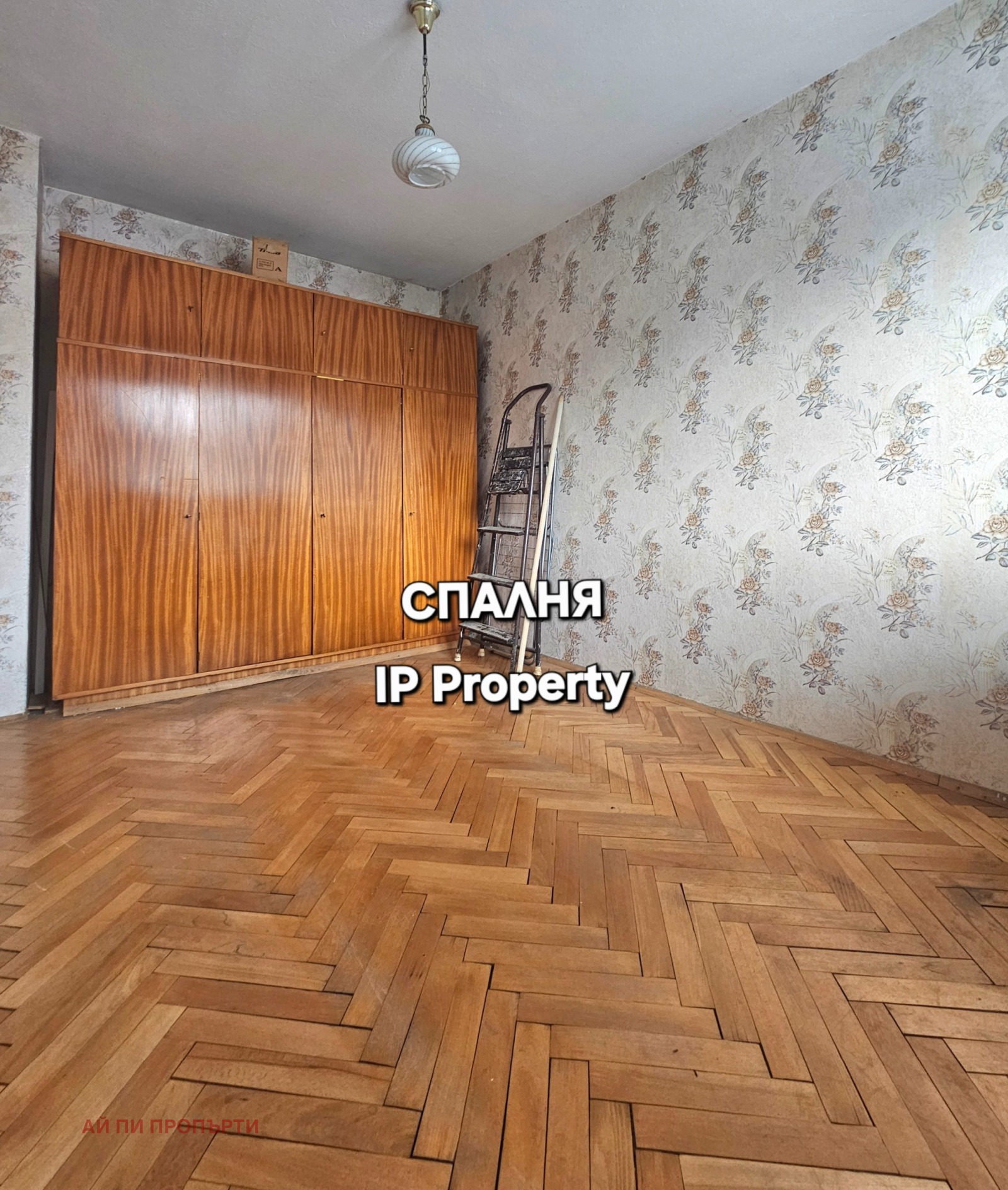 Продава 2-СТАЕН, гр. София, Западен парк, снимка 9 - Апартаменти - 53686435