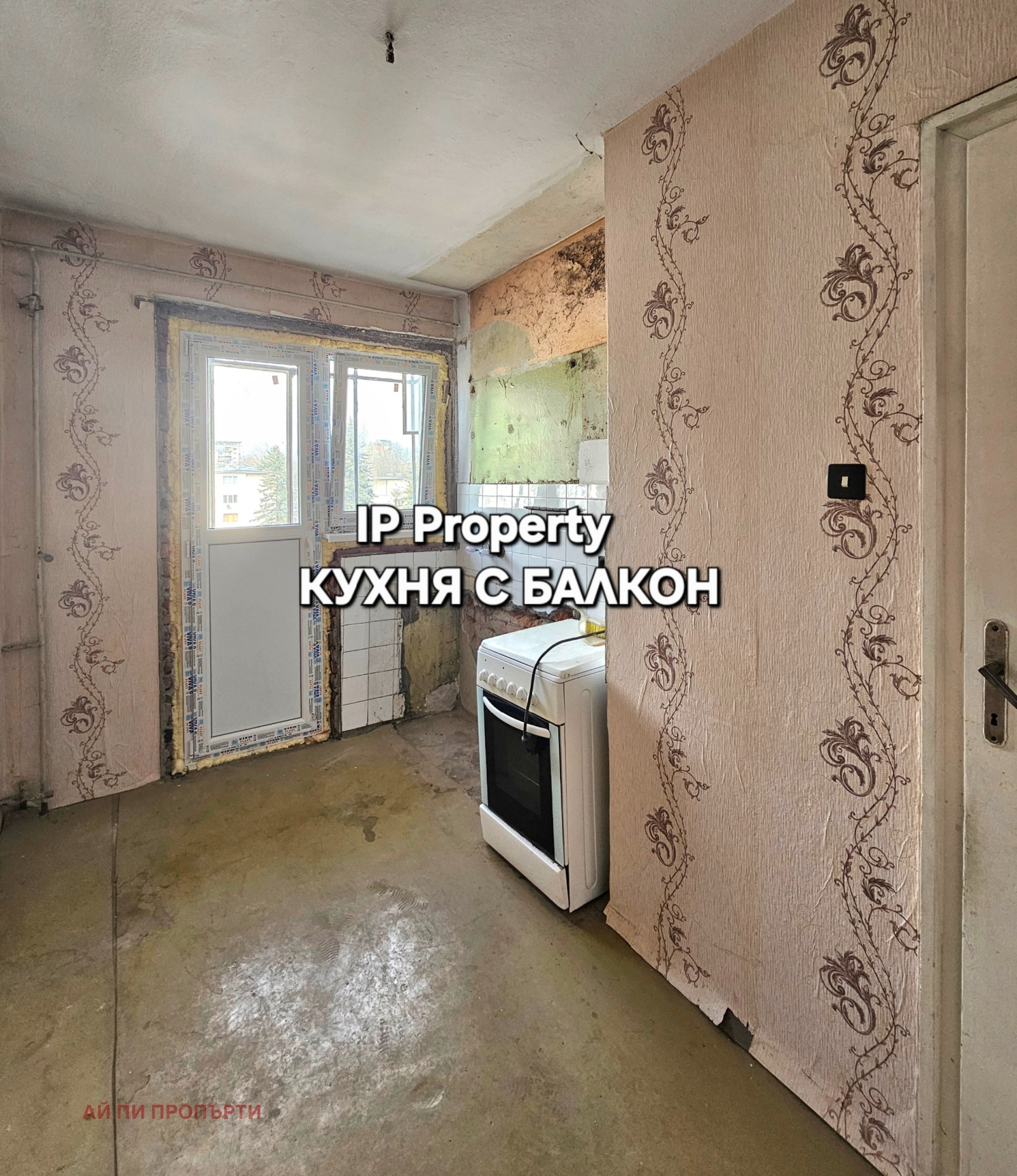 Продава 2-СТАЕН, гр. София, Западен парк, снимка 5 - Апартаменти - 53686435