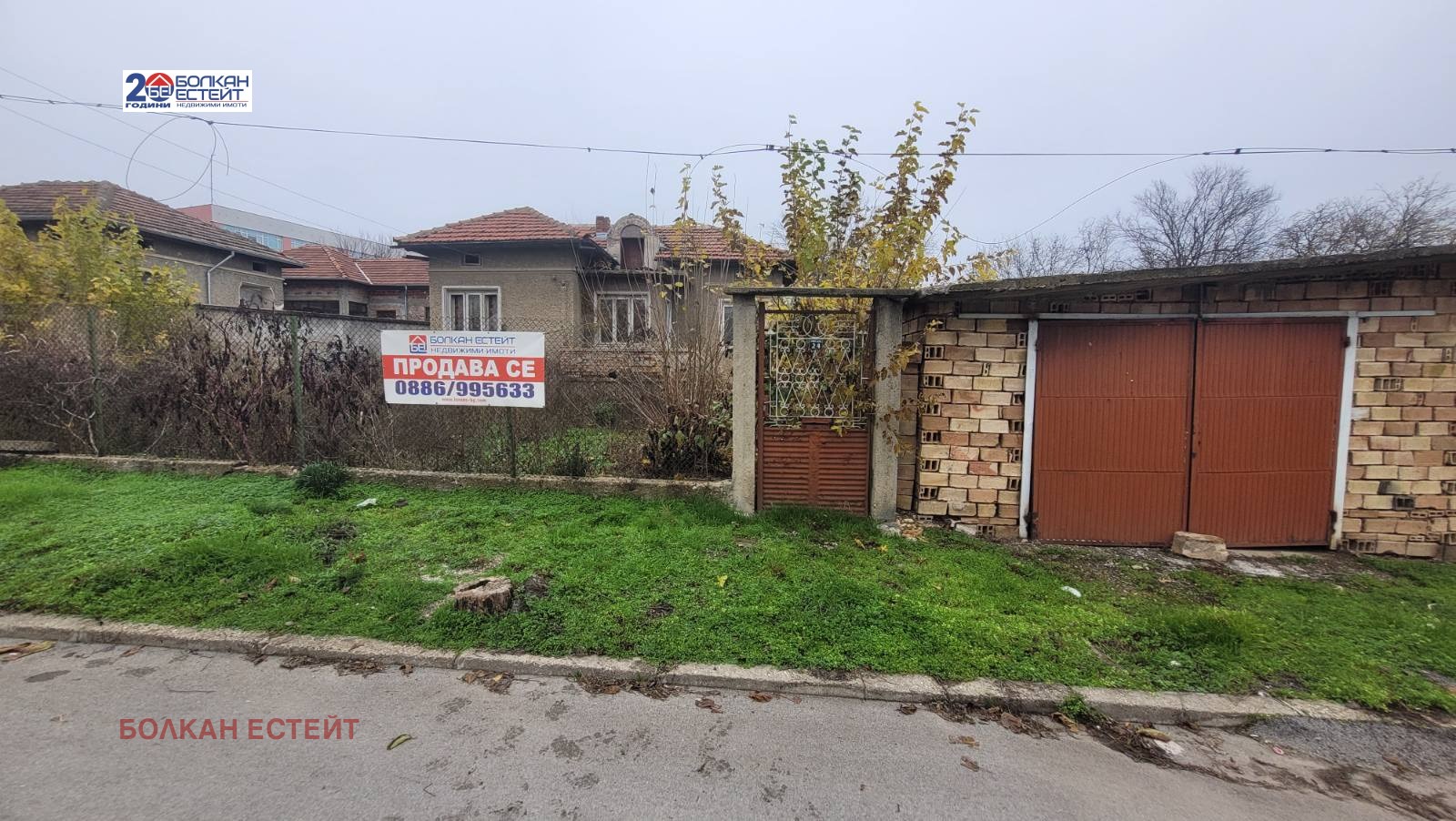 ������� ���� | Imot.bg � ����������� 10